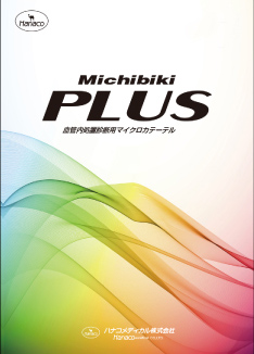 ハナコメデカル株式会社　様