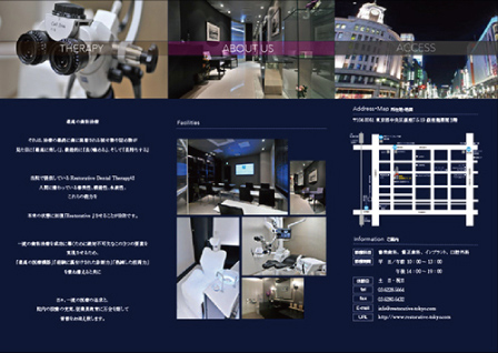 医療法人恒惇会 DENTAL OFFICE RESTORATIVE TOKYO 　様