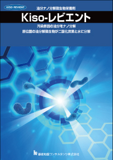 基礎地盤コンサルタンツ 株式会社 様