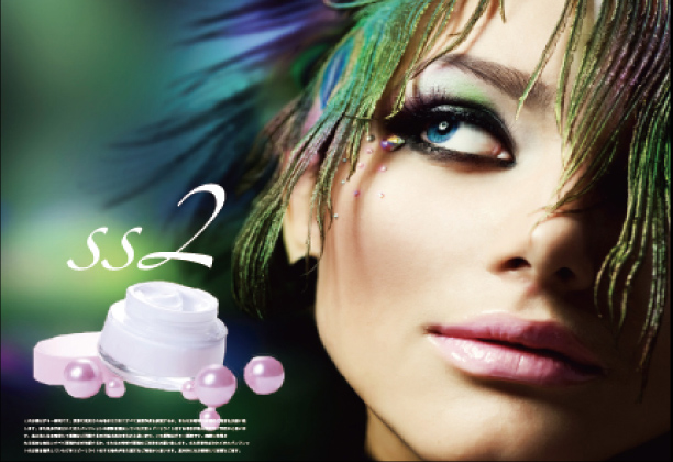 化粧品会社 のイメージポスター