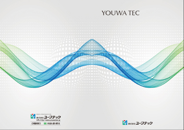 表紙1表紙裏面デザイン