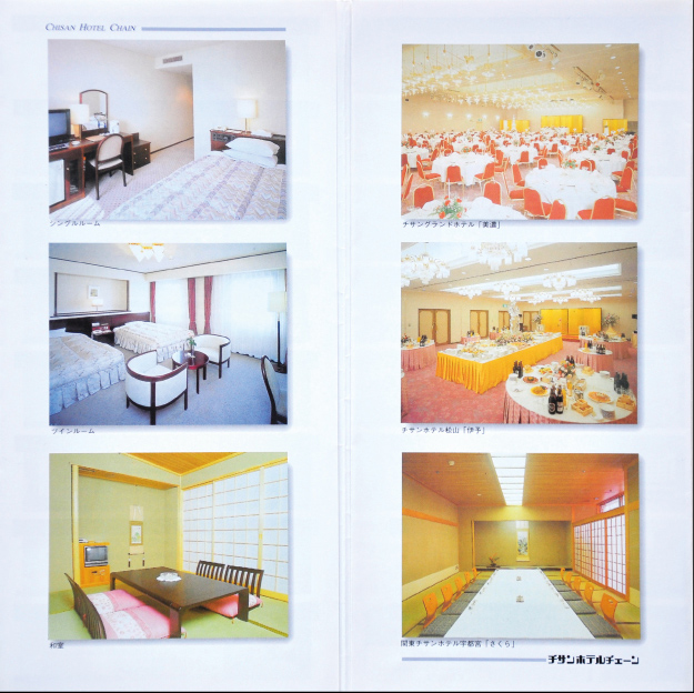 各施設紹介ページ